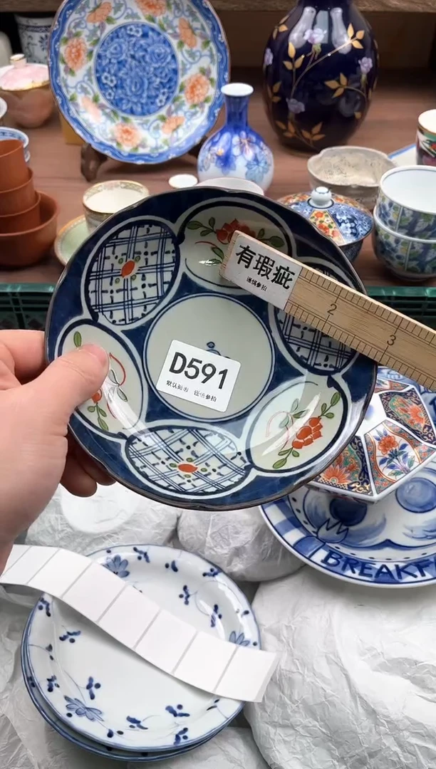 【闪购商品】瓷片591