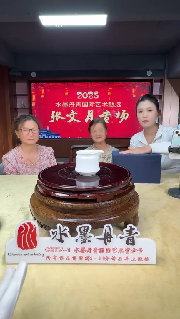 摆件张文月老师白底扒花赏瓶12带证书
