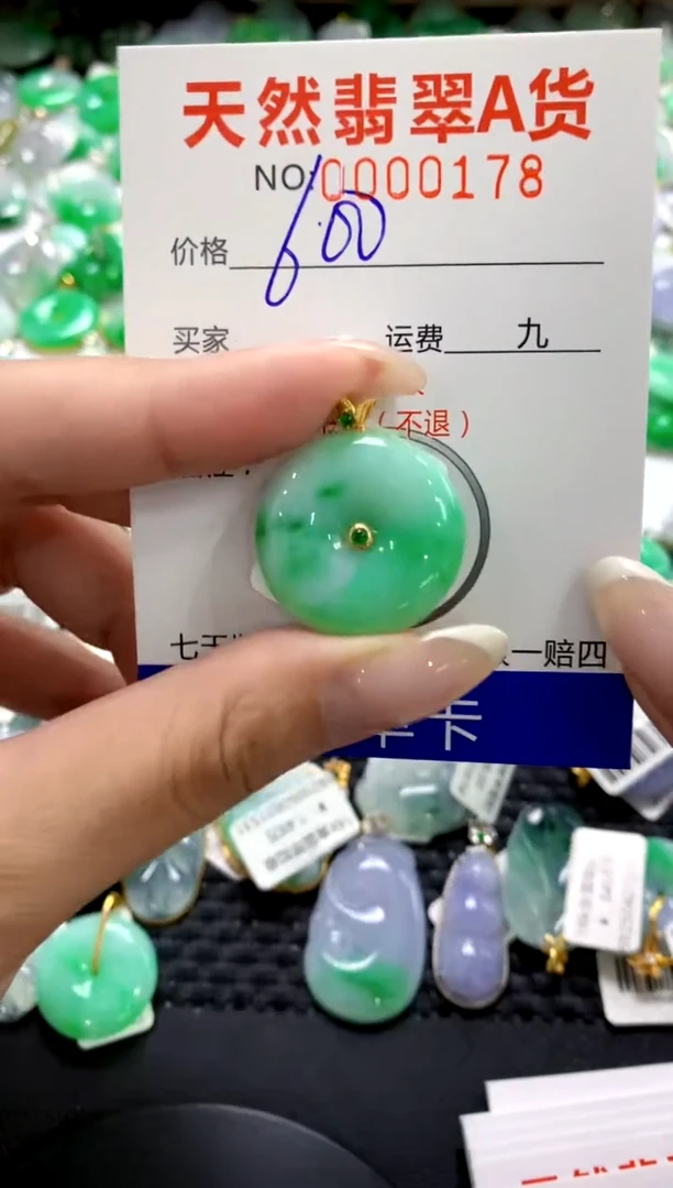 翡翠18K金镶嵌颈饰1111111111111111