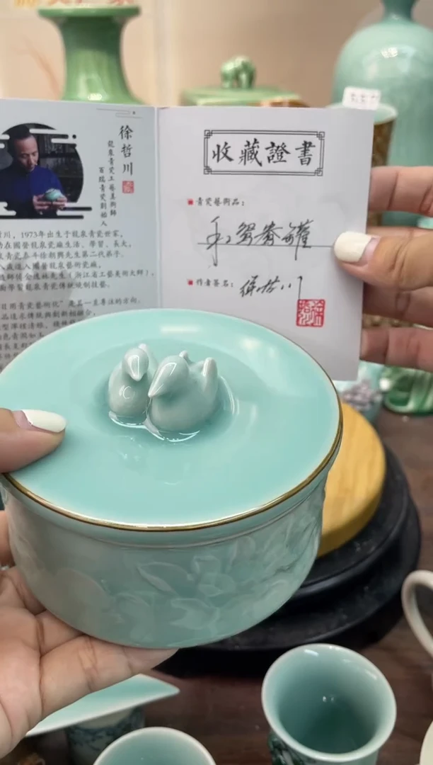 瓷 慧仙青瓷 龙泉青瓷大促