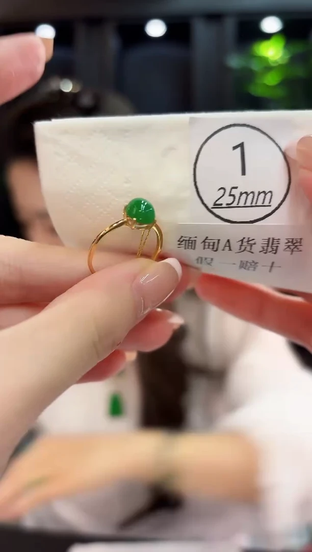未镶嵌戒指翡翠 缅料A货/支持复检/一件