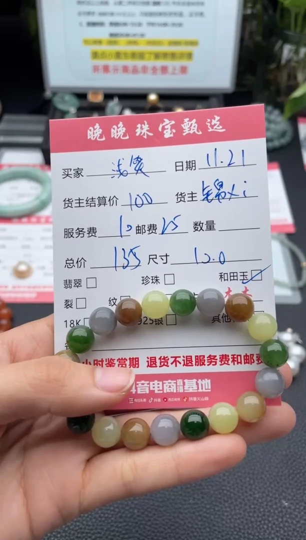 未镶嵌手链和田玉浅*手串
