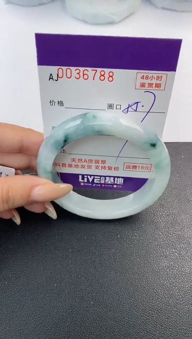 翡翠手镯未镶嵌天然A货翡翠