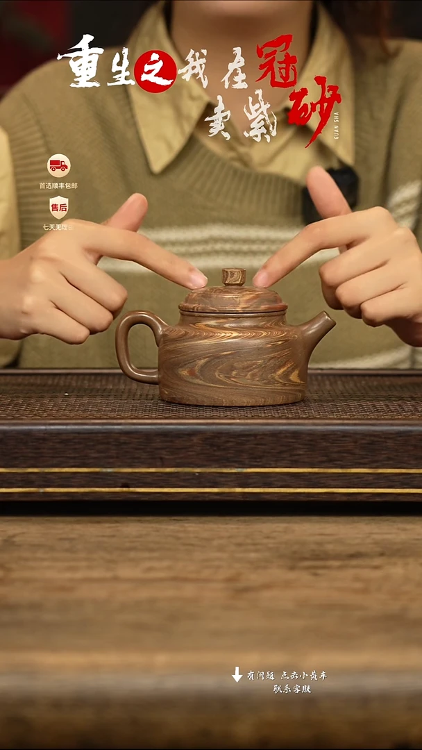 冠砂茶器紫砂茶壶20