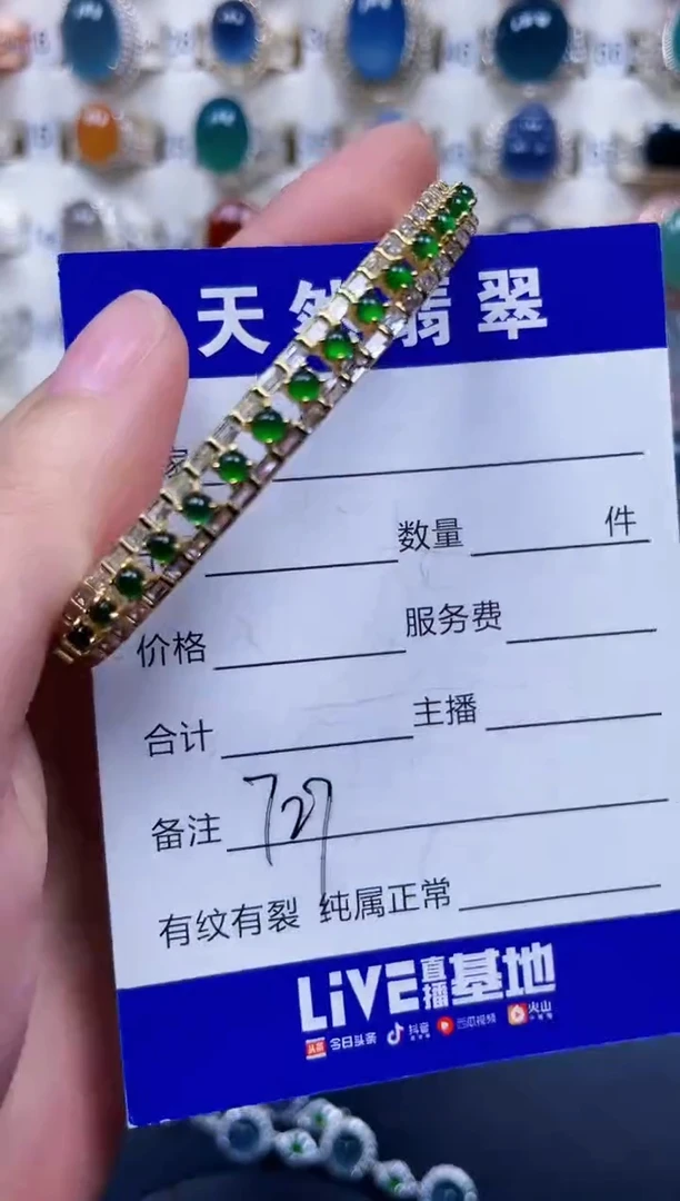 银S925镶嵌手镯翡翠727