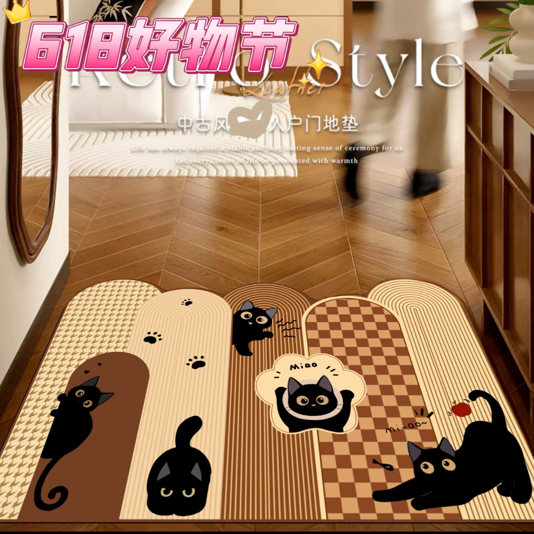 墨以-搞怪黑猫 2025新款异形可裁剪入户门玄关地垫防滑可擦地垫