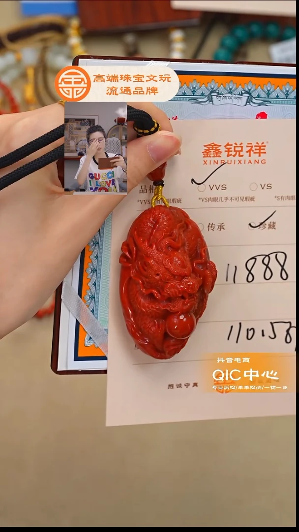 未镶嵌南红玛瑙珠宝奇石潇****࿐南红