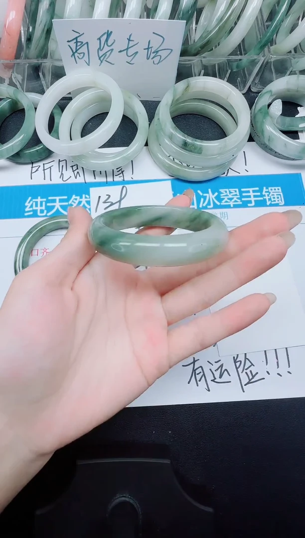 未镶嵌手镯石英质玉140-52.6