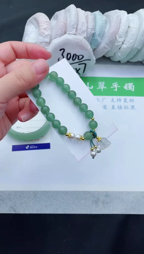 【闪购商品】石英质玉手串未镶嵌手串