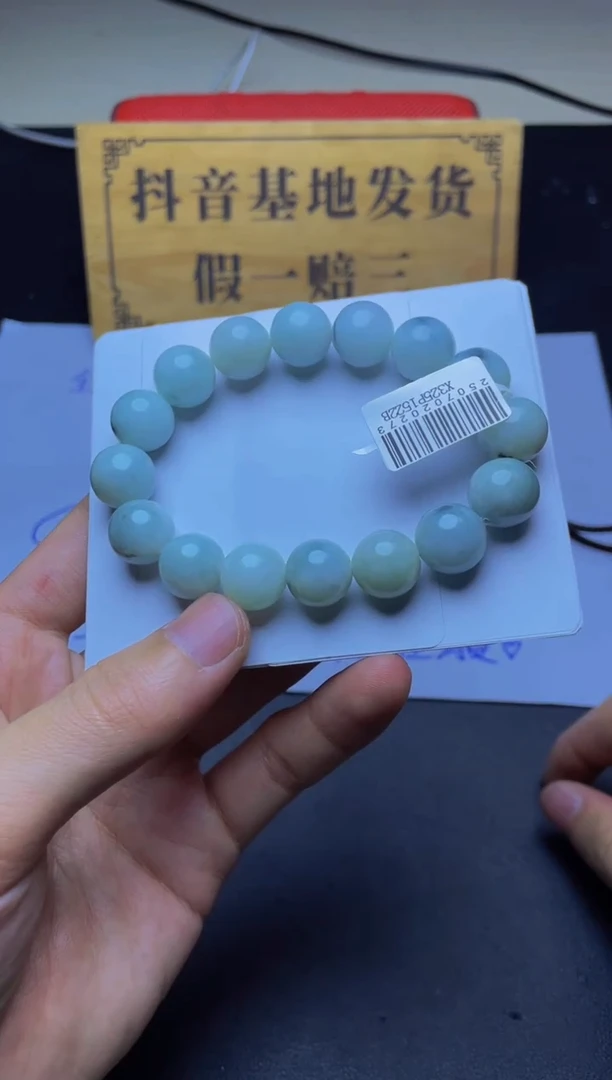 未镶嵌定制翡翠珠串