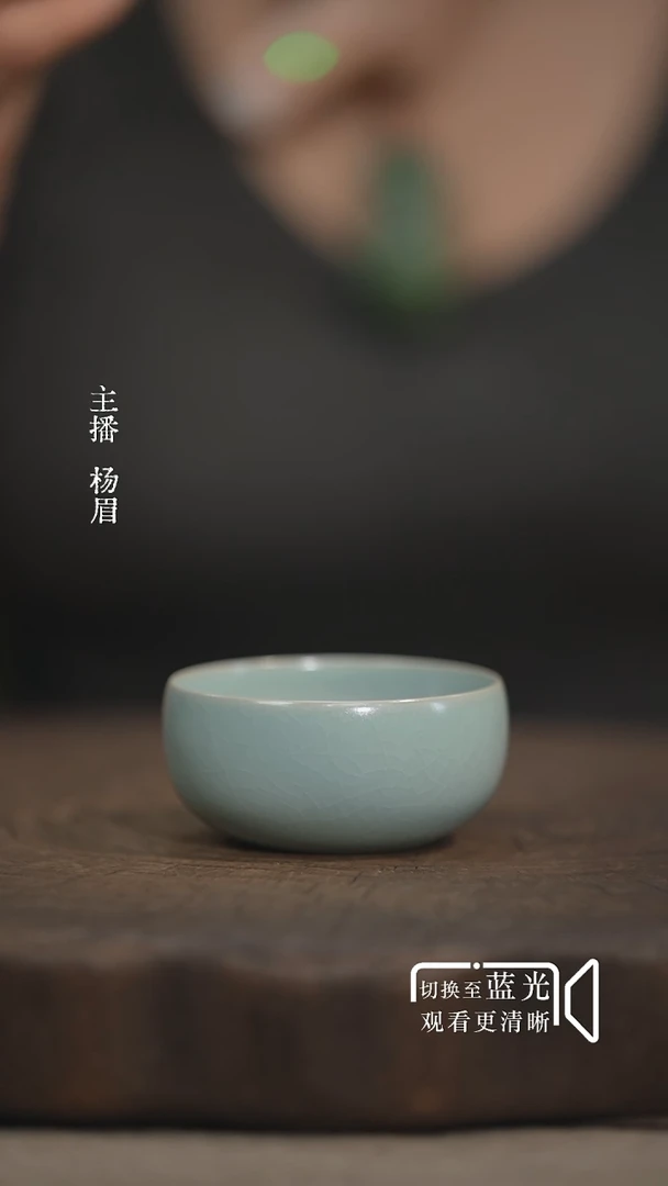 小禅定杯-王国奇章款-眉