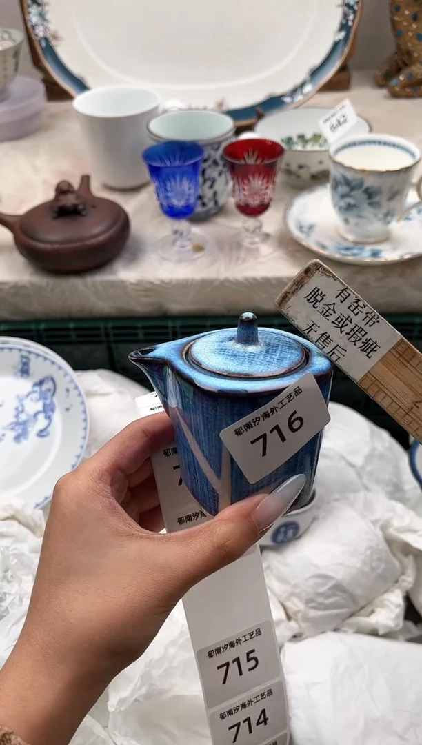 瓷片高*㗝D         716