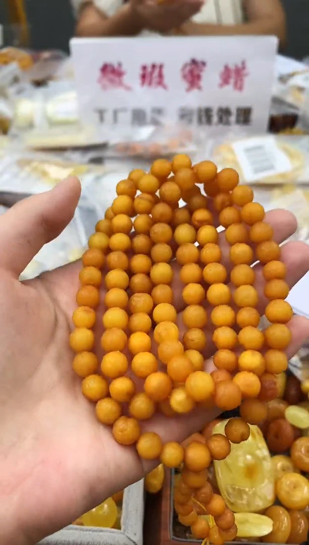 未镶嵌琥珀珠宝奇石205