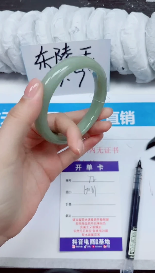 未镶嵌手镯石英质玉D72-60.61