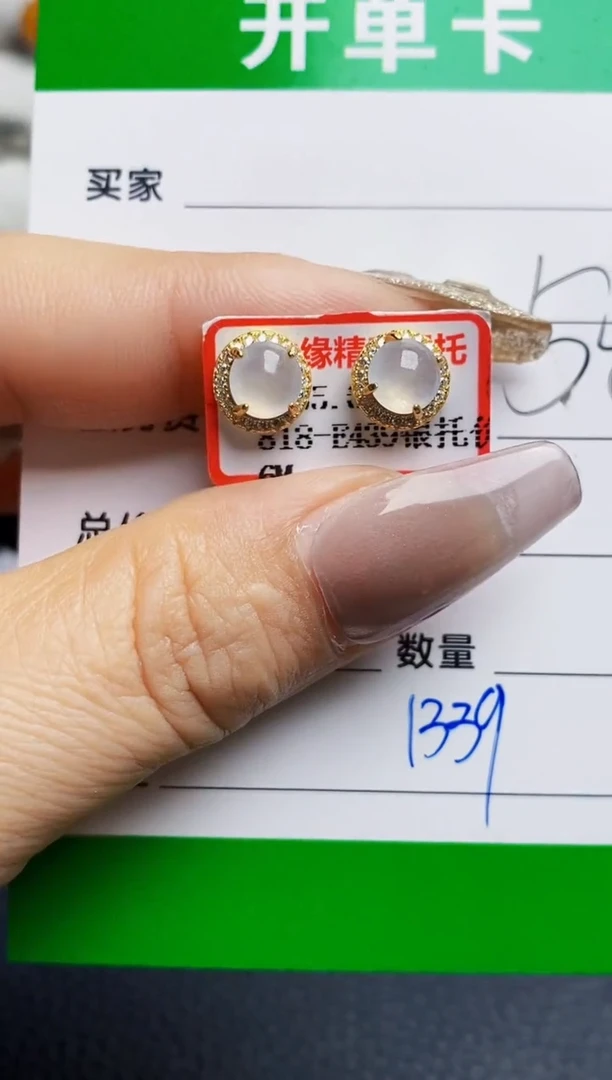 银S925镶嵌戒指翡翠1339