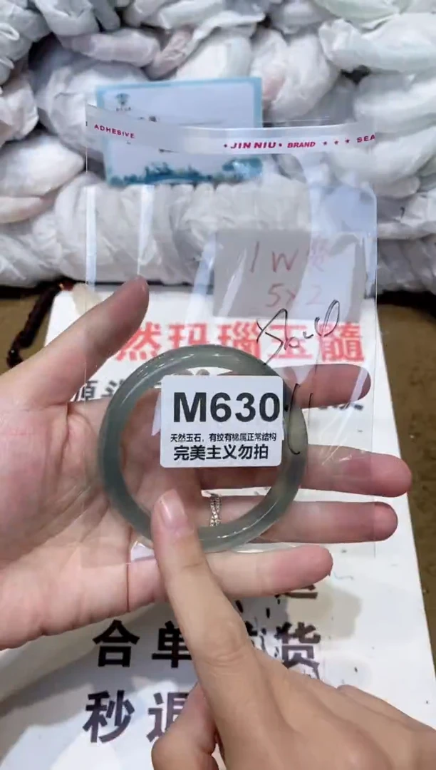 手镯玛瑙/玉髓未镶嵌56