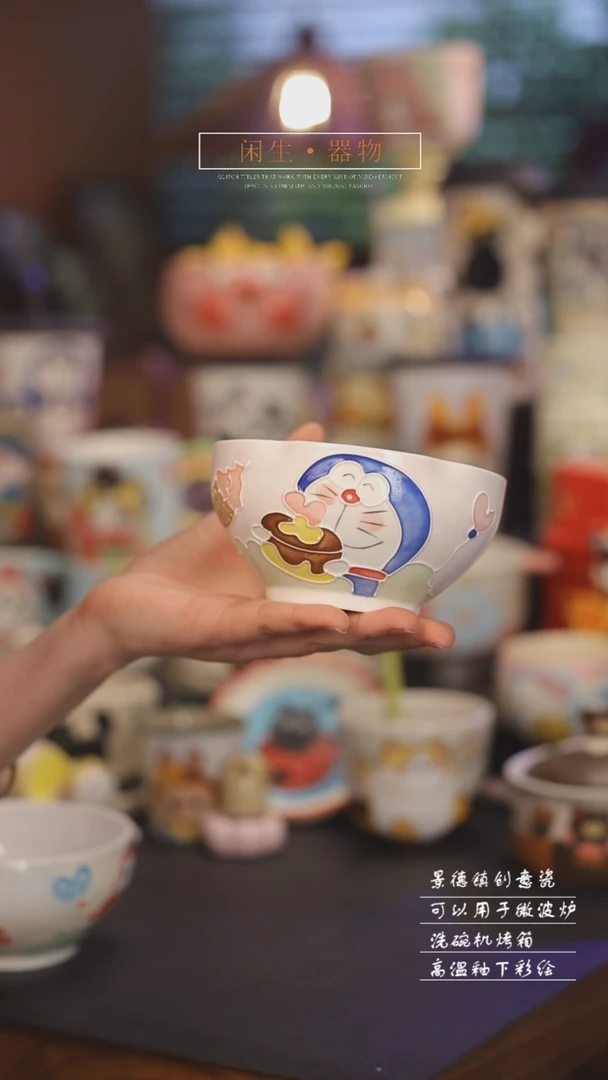【闪购商品】景德镇可爱设计师款陶瓷