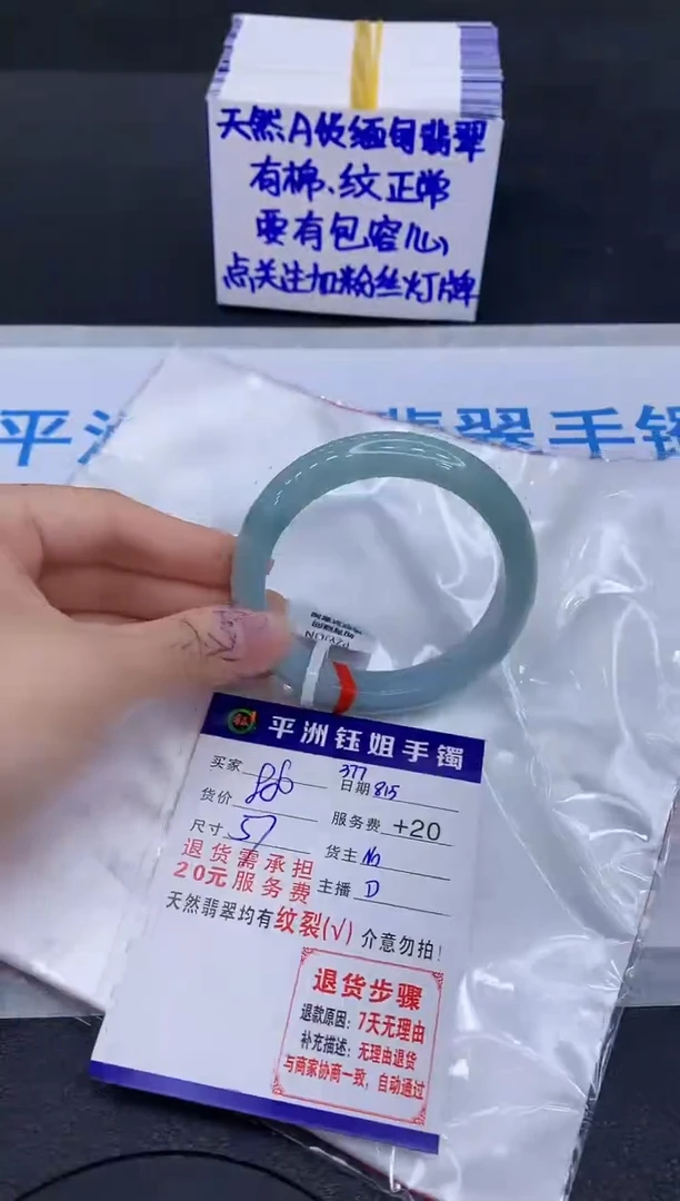 翡翠手镯未镶嵌1111111