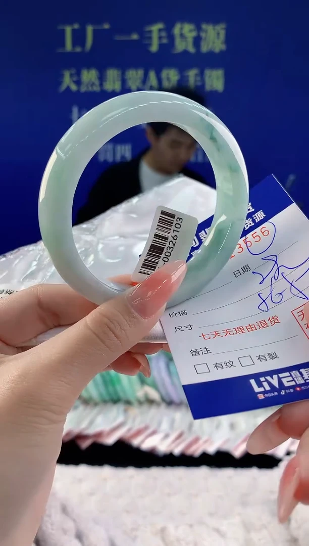 【闪购商品】翡翠手镯未镶嵌56天然A货翡翠