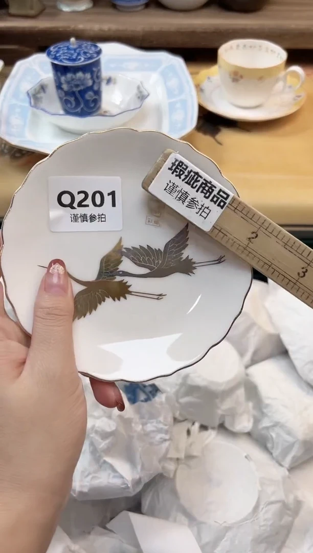 瓷片?**轩    201