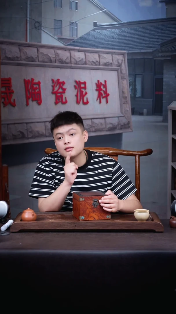 茶壶紫砂朱泥盒子