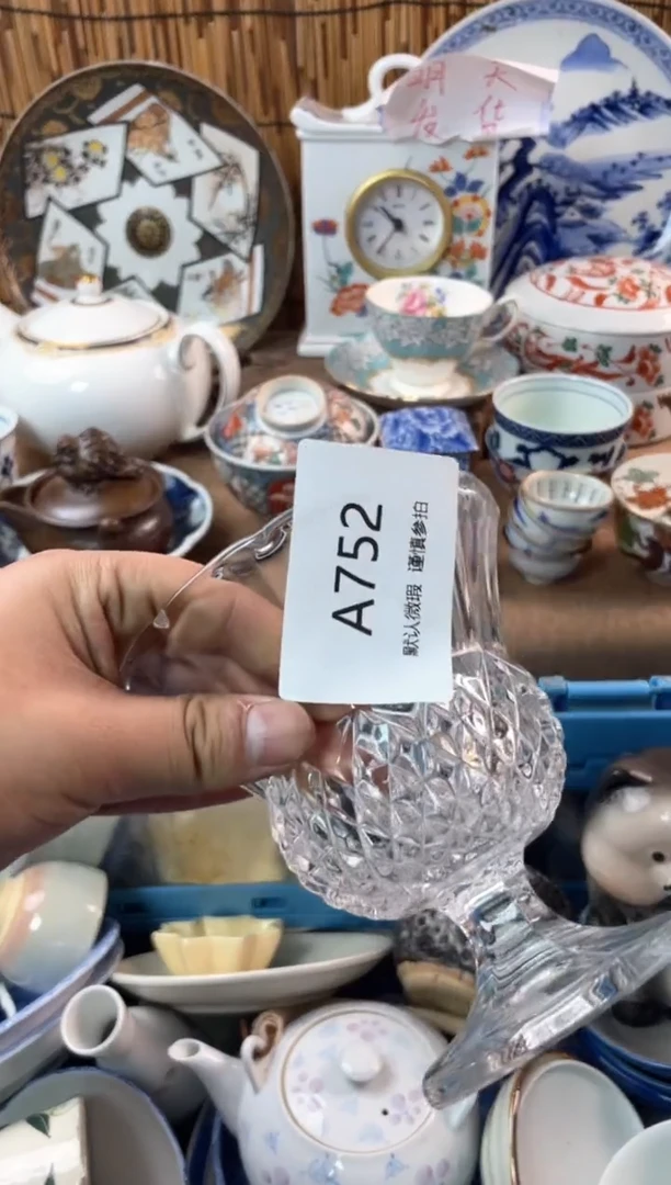 【闪购商品】日式中古no退no换默认微瑕A752