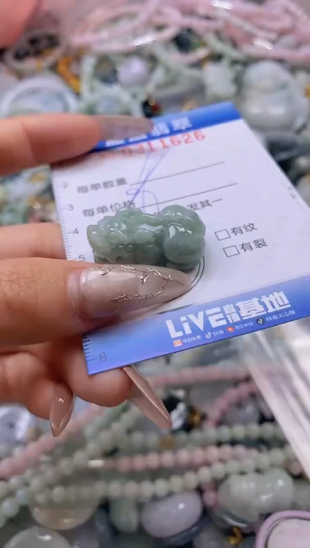 翡翠未镶嵌颈饰闪购0311626多样性发其一