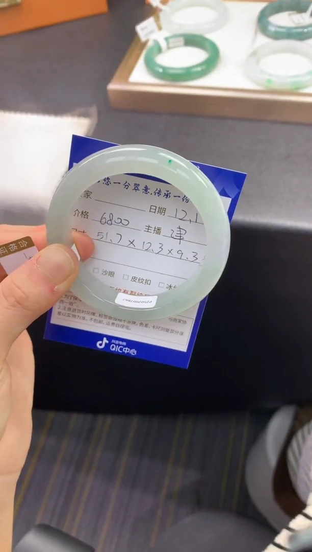 未镶嵌手镯翡翠退货需手镯吊牌标签完好