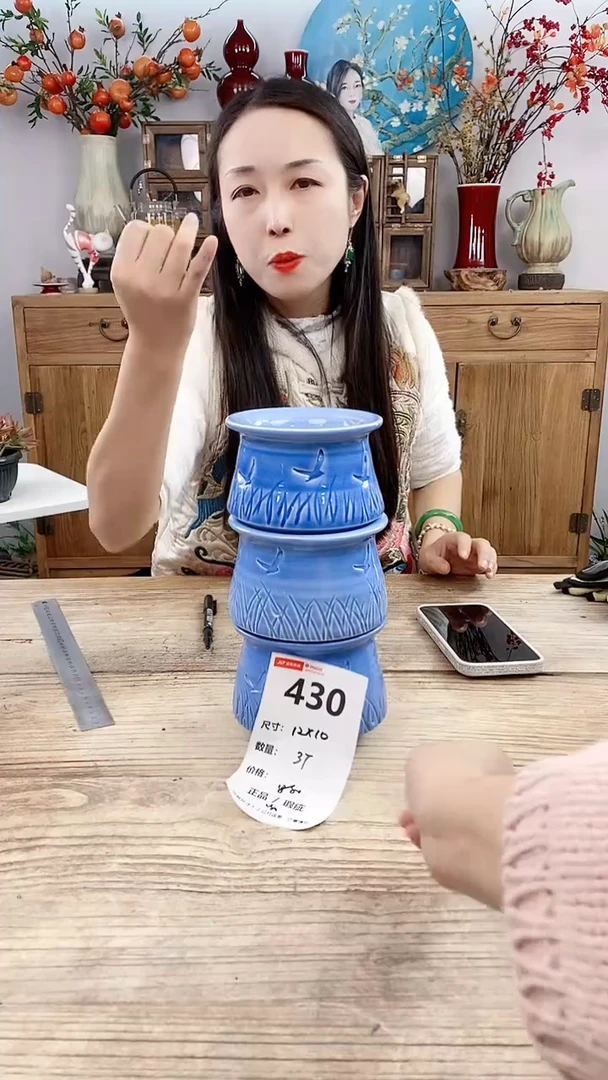 【闪购商品】红陶430