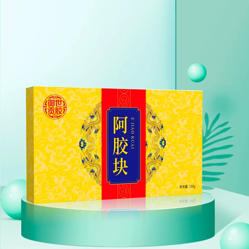 【海云老师专属】阿胶块