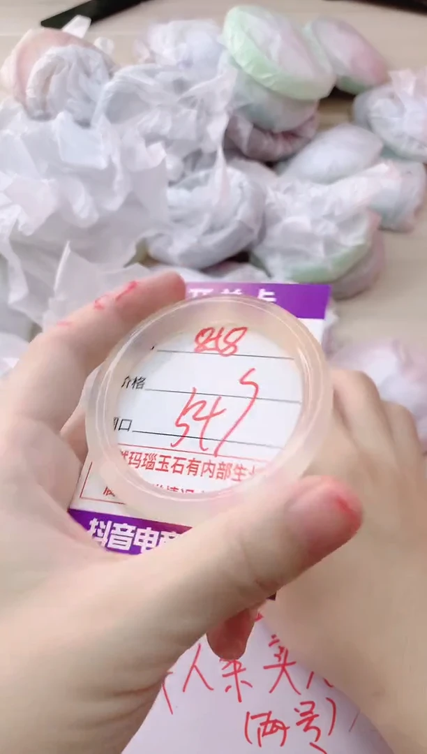 玛瑙/玉髓手镯未镶嵌858