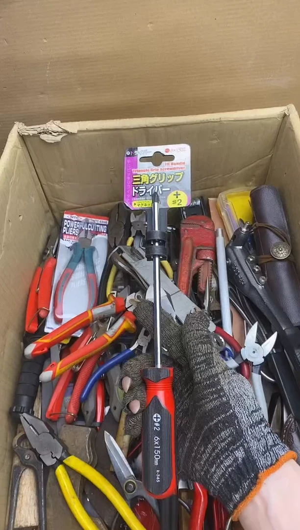 友五金园艺农具厨具工具闪购