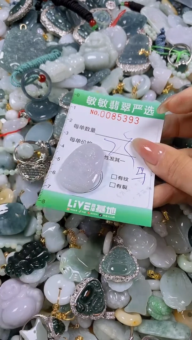 【闪购商品】翡翠颈饰未镶嵌闪购商品0085393