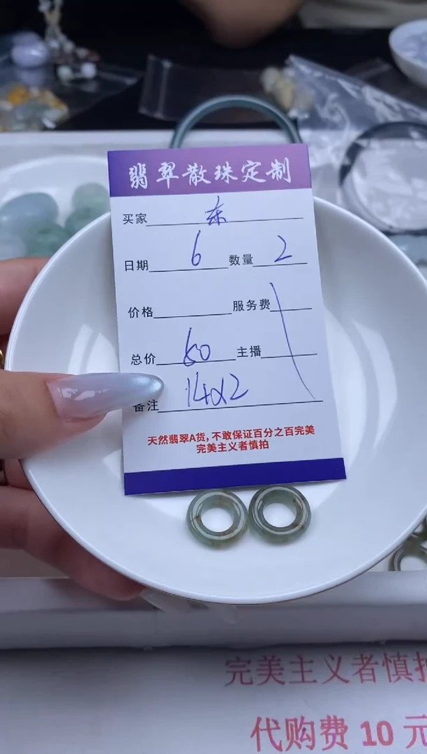 翡翠未镶嵌颈饰贞城散珠批发DIY编制