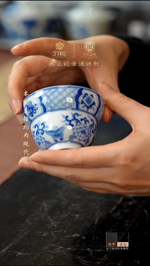 宁封窑手工手绘单杯