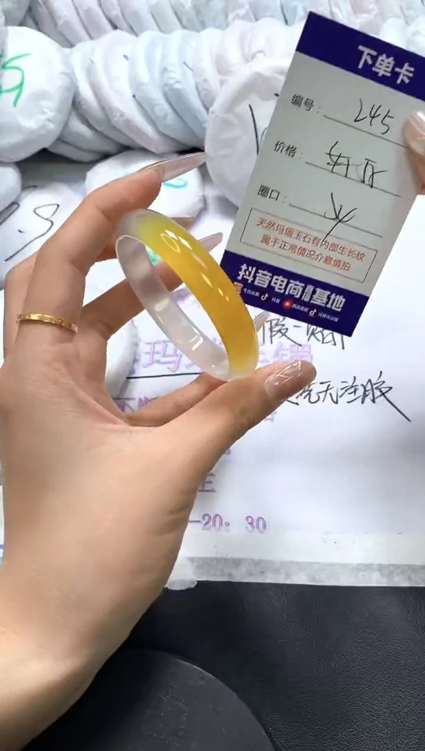 手镯玛瑙/玉髓未镶嵌245