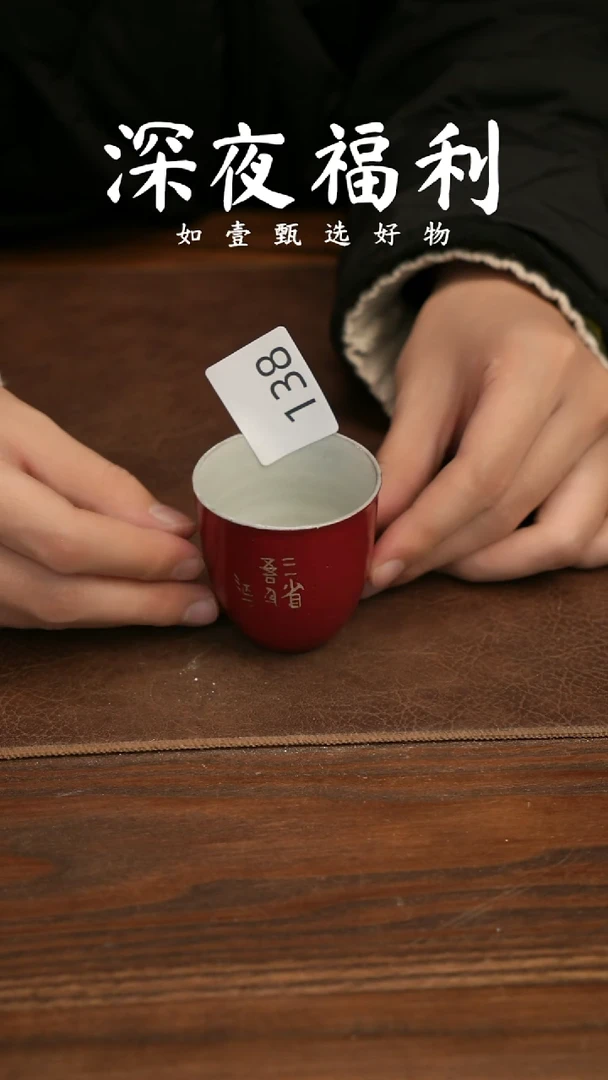 如壹陶艺甄选好物