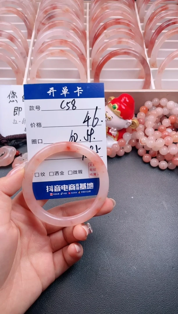 【闪购商品】石英质玉手镯未镶嵌C58