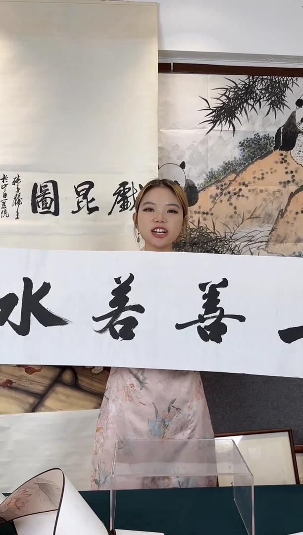 书法老师手写书法作品