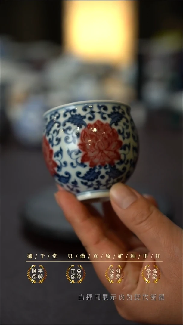 全手绘青花釉里红龙蛋杯