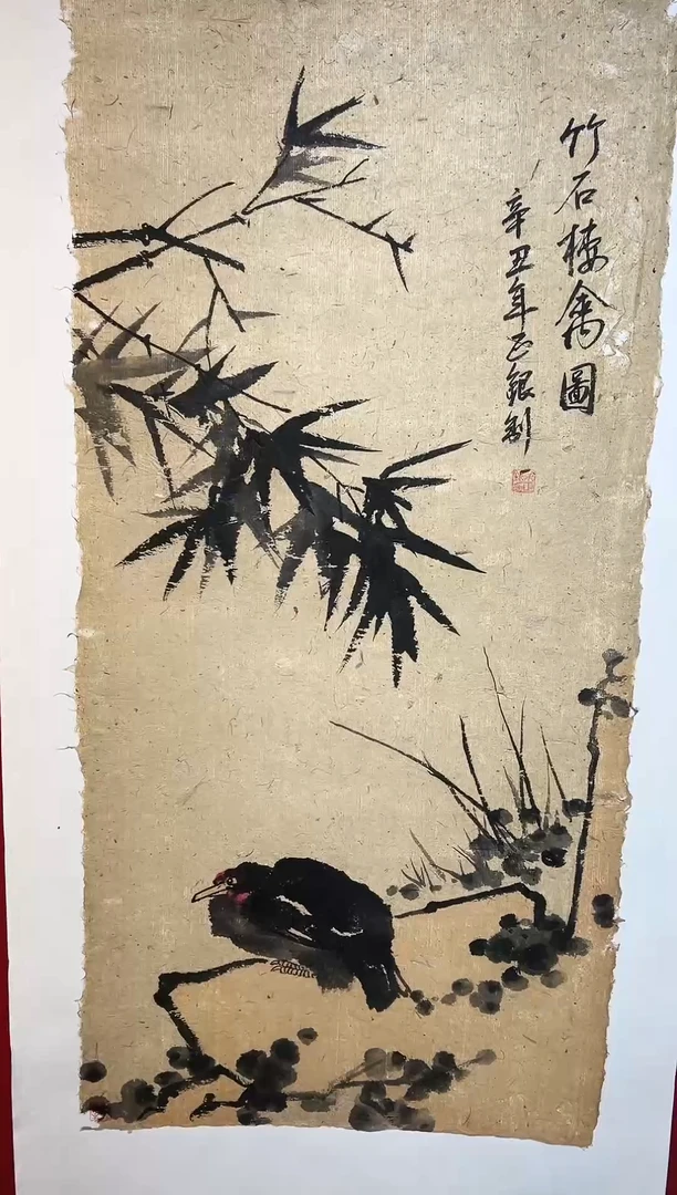 国画手绘国画书法