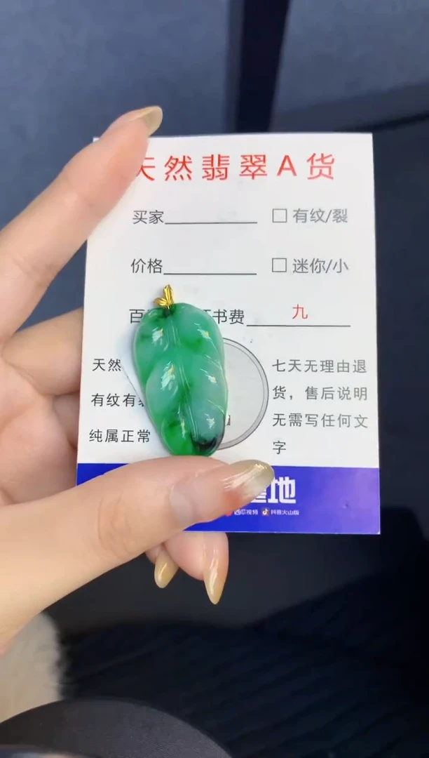 颈饰18K金镶嵌翡翠11111111