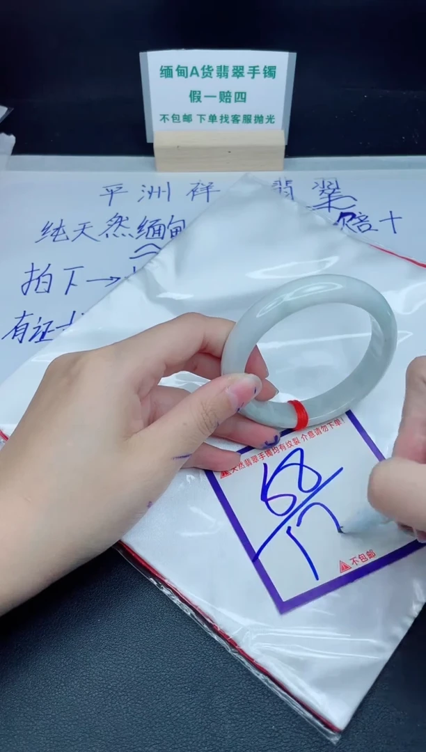 定制翡翠未镶嵌我