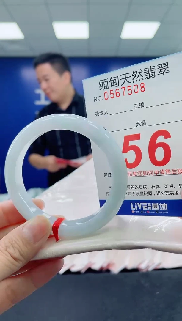 未镶嵌手镯翡翠天然翡翠手镯