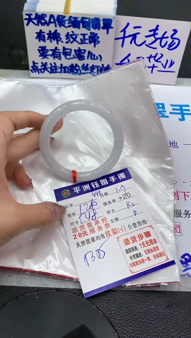 【闪购商品】翡翠手镯未镶嵌111111111