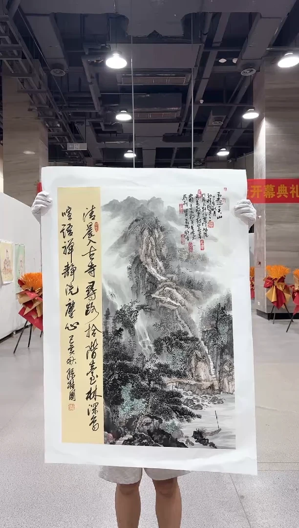 国画孙桂国老师国画作品，带合影证书8-38