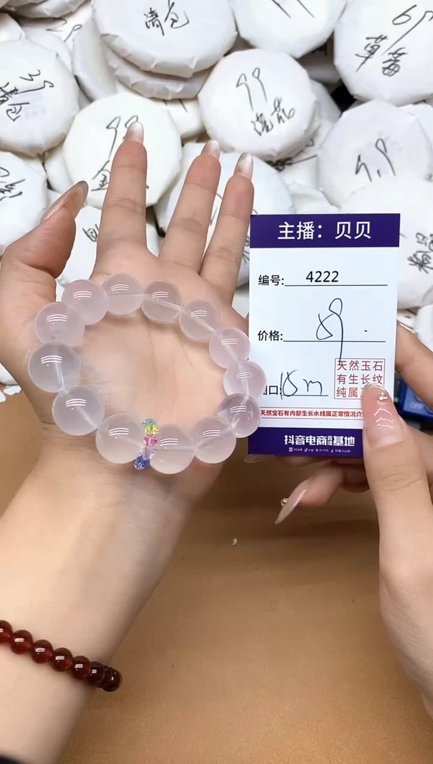 未镶嵌手链水晶4222