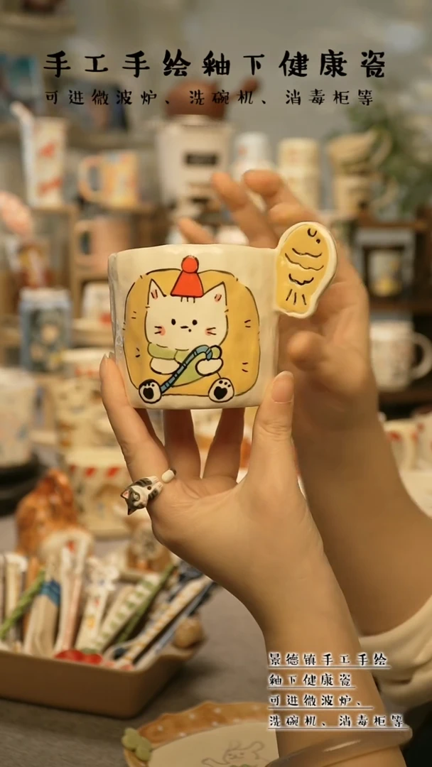 【闪购商品】杯陶瓷景德镇高温釉下彩@A763