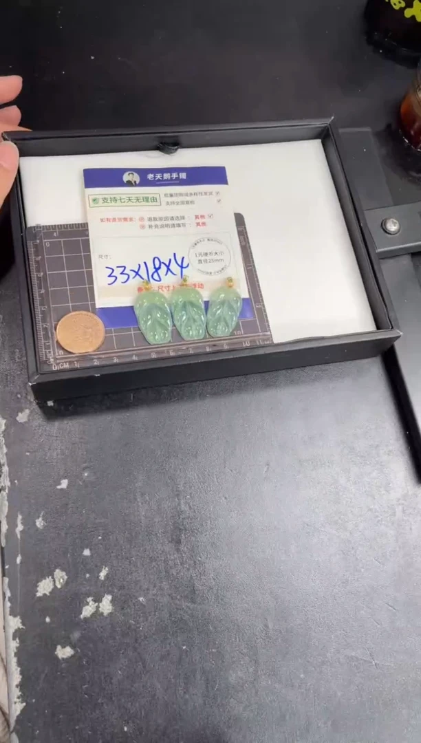 翡翠挂件18K金镶嵌叶子FL13/多样性发其一CP配绳