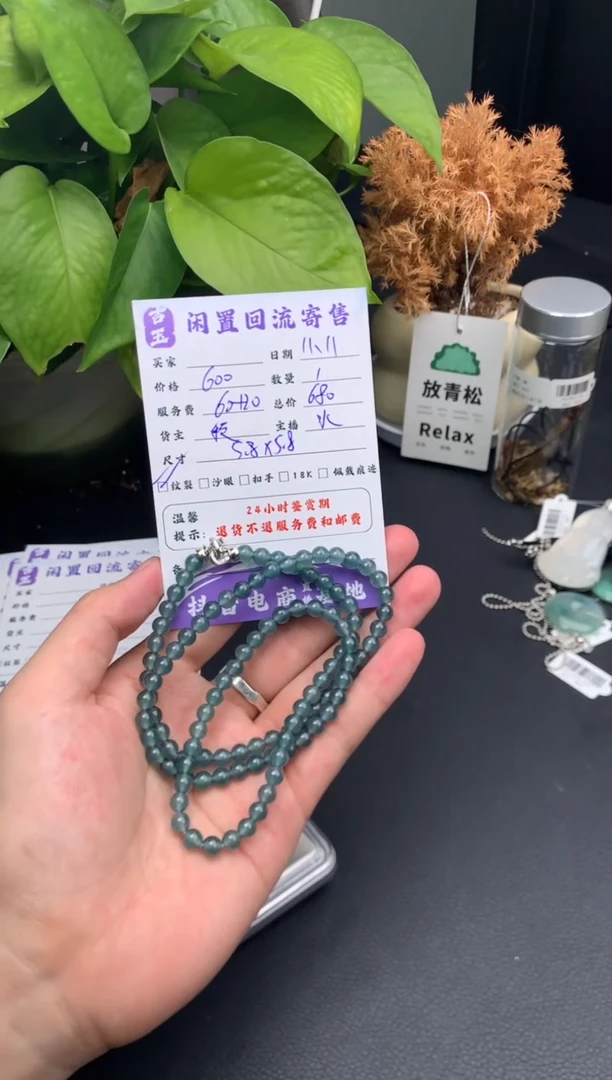 未镶嵌手链翡翠手串